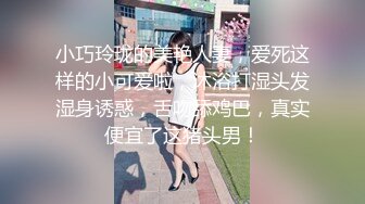 三个00后小妹跟蒙面大哥精彩展示，全程露脸性感可爱黑丝诱惑，让大哥轮流爆草浪叫呻吟，表情好骚，道具玩逼