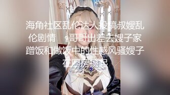 私人健身教练！气质短发美女！强烈要求秀一波，水嫩多汁粉嫩骚穴，呻吟娇喘，叫起来超级骚