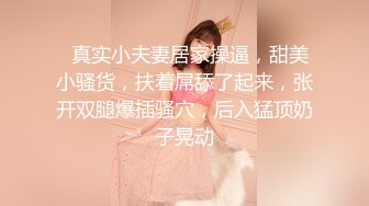 极品闺蜜上位计划.170大长腿车模女神▌淑怡▌