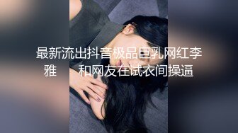 姐姐身材丰满,屁股很大