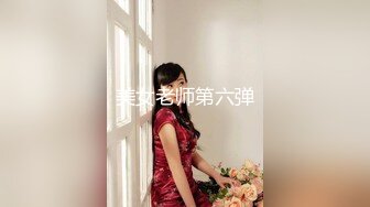 【新速片遞】 中年妇女的诱惑，全程露脸开档黑丝高跟情趣，听狼友指挥展示揉奶玩逼，逼毛性感淫水多多，道具玩弄阴蒂真骚