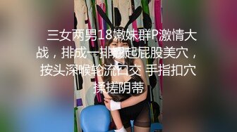 《惊艳✅网红✅私拍》魔鬼身材女神反_差婊Jayinne顶级私拍露出换装紫薇拉闺蜜下水清纯露脸邻家妹！万人求档