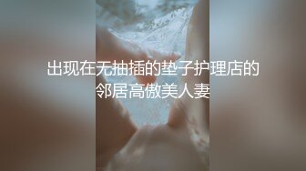 万人求购【印象足拍】最美校花，双马尾学生妹，口交足交露脸，羞涩小仙女爽爆了！