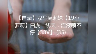 最新388元福利，【Leaves and heaven】，超清畫質，每次都要噴水