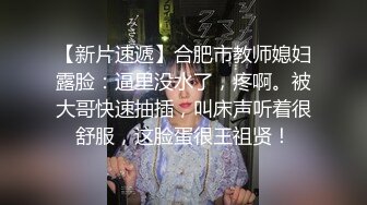 偷窥美容院，美艳少妇带着婴儿过来做脸部保养，保养完了儿子也饿了，背着工作人员露出巨乳喂奶，一嘴吃一手玩！