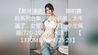 STP25652 眼镜妹--小猪配骑??：我高潮跟你睡觉关系很大吗，我高潮是我舒服了你不舒服那你还不是睡不着吗，炮友鸡巴咸咸大海的味道