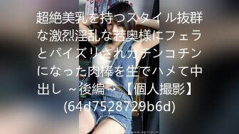 IPZZ-133 隣に住む露出巨乳コスプレイヤーにパリピSEXで弄ばれ続けたハロウィンNIGHT 梓ヒカリ