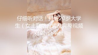 模特女神~20小时【冉北北】高跟长腿~极品美臀！极品美女又出新作 (4)