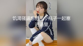 《极品反差✅淫女泄密》万人求购网红 ❤️奈丝姐姐❤️ 风靡美少妇，一看阴毛，骚到骨子里， (2)