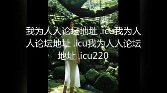 2021最新流出高清近距离偷拍 制服高跟美女拉粑粑 原档