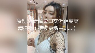 名校女硕士