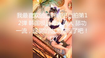 《究极核弹✅泄密》顶级绿帽极品巨乳网红反差人妻【420Abb】私拍，露出调教啪啪一对车大灯玩法太多，男人泄欲神器 (7)