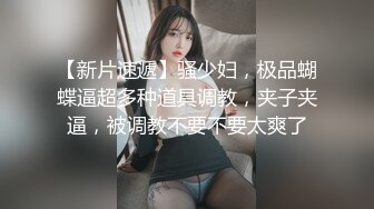 【虐恋调教❤️巨乳女神】I乳女神九儿闺蜜『璐璐BOBBY』最新大尺度私拍《阳台上的狗》蒙眼全裸调教 高清1080P原版