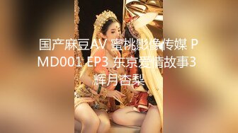 国产AV 糖心Vlog 中秋玉兔满足你的性愿望