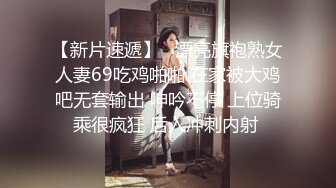 -逼逼无毛肉肉妹子自慰啪啪 大黑牛震动翘屁股口交猛操