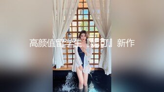 大屁股学妹，口活一流