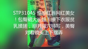 STP26556 身材一流的极品外围瑜伽美女穿着黑丝开裆无套啪啪 VIP0600