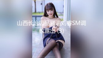 超火香港网红极品美少女▌HongKongDoll ▌番外短片-流 开档黑丝精油白皙圆臀 爆干粉嫩美穴怒射美臀