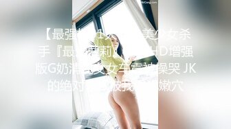 【新片速遞】 爱玩SM的丝袜小少妇全程露脸让蒙面大哥玩弄4小时，口交草嘴电击逼逼玩弄，捆绑调教爆菊花灌肠，各种刺激[2.52G/MP4/03:44:52]