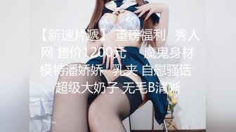 兔子先生 PS-001 搭讪20岁性感日本辣妹