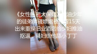  探花潇洒哥3000约了个良家妹子，可以舌吻特别骚，换了十几个动作才一发入魂