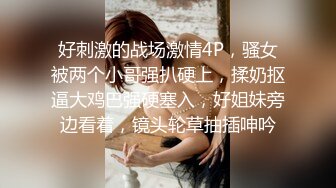 《魔手外购极品CP》美女如云商场女厕2K近景正面后位双镜头偸拍数位时尚漂亮小姐姐方便，逼脸同框还有COSER亮点多 (4)