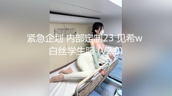 新鲜出炉还热乎的侧拍7月最新【多位极品萝莉美眉和意外拍到的超美孕妇】入厕偷拍 (1)