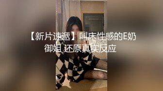 被包养欲求不满的小骚货在房间休息被大学生兼职家政小哥狠狠“收拾-欣怡