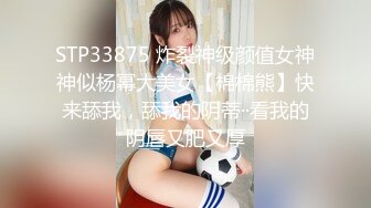 清纯女友、爱怎么就怎么玩，露脸可爱肉嘟嘟，屁眼先用玩具扩张，阴道用温暖的肉棒输送！