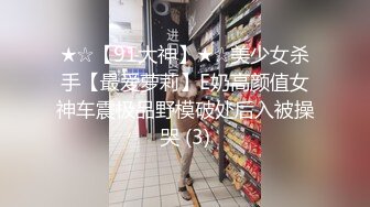 身材不错的极品模特直播约啪完美展示好身材，性感翘挺的骚奶子，道具玩逼掰开给狼友看特写，撅着屁股等你草