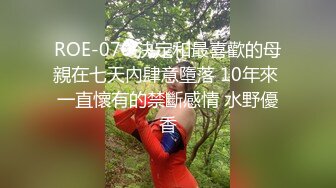 电网员工被国企领导调教成听话小母狗（完整版看间芥）