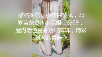 新人小少妇露脸深夜发骚，听狼友指挥慢慢脱光，揉奶玩逼嘴里叼着内裤的样子好骚，按摩棒自慰骚穴浪叫呻吟