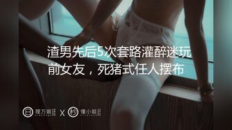 气质女神！美到炸裂~【S雯雯】奶子都快被掐爆了~菊交 拉屎小骚逼真开放 (4)