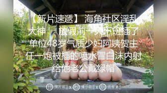 重磅福利 这种尤物 是个男人都顶不住 鱼子酱 内部购 京都信条 前凸后翘 诱惑力满满