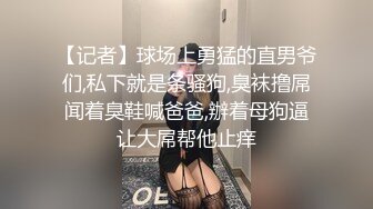 XK-8035 语夏 房东怀了我的孩子2 儿子窥见我上门搞他母亲 我故意的！