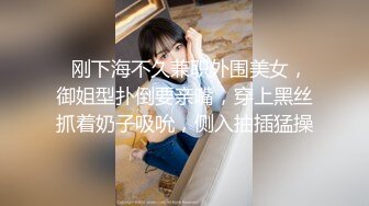 【全網首發】【國產原創AV巨作】【微密圈】超頂潮吹女神『小水水』爆乳OL黑絲女秘書 敏感體質無限潮吹 白虎蜜穴美妙裹莖 頂撞G點高潮噴汁 盡情抽射玩弄尤物