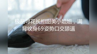 绿帽人妻 男人精液肉便器 福建骚妇【母夜叉】与多名单男3P4P双管齐下前后夹鸡 相当耐肏2