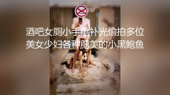 ★开心撸系列(3)：盘点国产瑜伽裤、细腰翘臀美女销魂做爱，超视觉享受