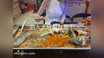 【重磅】秀人女神【杨晨晨】26最新尺度升级无内肉丝凸点，可怜的晨晨被修理工一把扯出罩罩