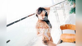 高挑美女明星脸  大JJ+大黑牛