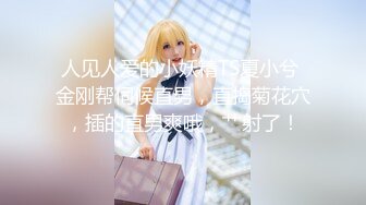 【新片速遞】清纯不化妆的女孩、耐看越看越有味道❤️吃鸡 无套上位，极品哇 原版无水！