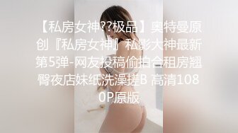 红斯灯影像RS-016巨乳人妻淫战骚尻小三-孟若羽