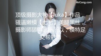 甜美女大学生 大三美女⭐️ 短发女神再次模拟被强奸