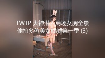 【家庭TP】网络破解摄像头偷窥精选家庭夫妻情侣啪啪5+1对实况 (12)