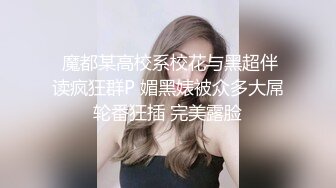 情侣泄_密流出★还算漂亮的原_住民女友羞涩对话超精彩❤️偷_偷在房内做爱 (1)