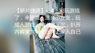 精东影业 JD087 猥琐房客偷窥美女房东被发现