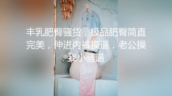 【超重磅】黄X极品模特菲比 内部资料超大尺度，4K双穴特写，大胆掰穴尿道清晰