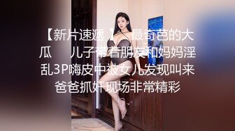 41岁某国企女财务总监孟姐（微露脸绝美超气质）