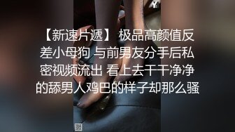 【大二学舞蹈气质贫乳小妹】扭动屁股脱下牛仔短裤，情趣开档内裤口交插嘴，抬起双腿抽插娇喘喊哥哥，操完厕所马桶上自慰