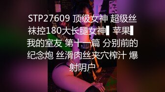 最新流出〖女性SPA按摩大保健〗07.26美少妇专享天堂 粉穴少妇爽到主动吸屌 饥渴操到白浆直流无套内射 高清源码录制